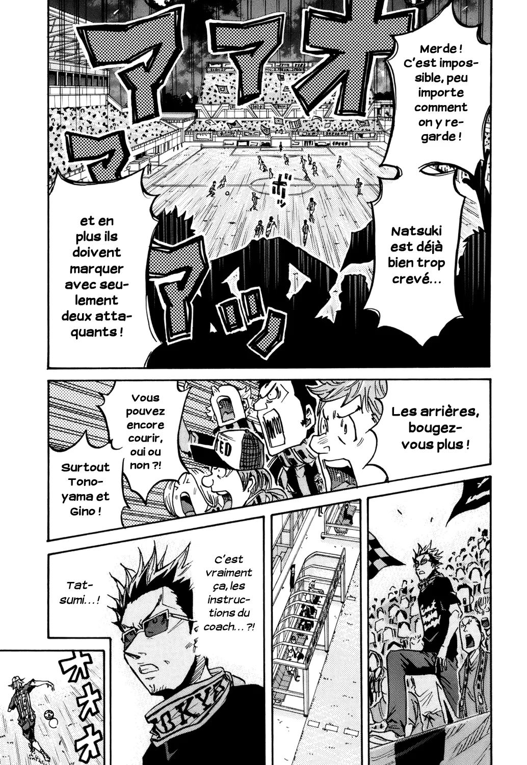 Giant Killing - 205 - 67c8fdf9329da.webp