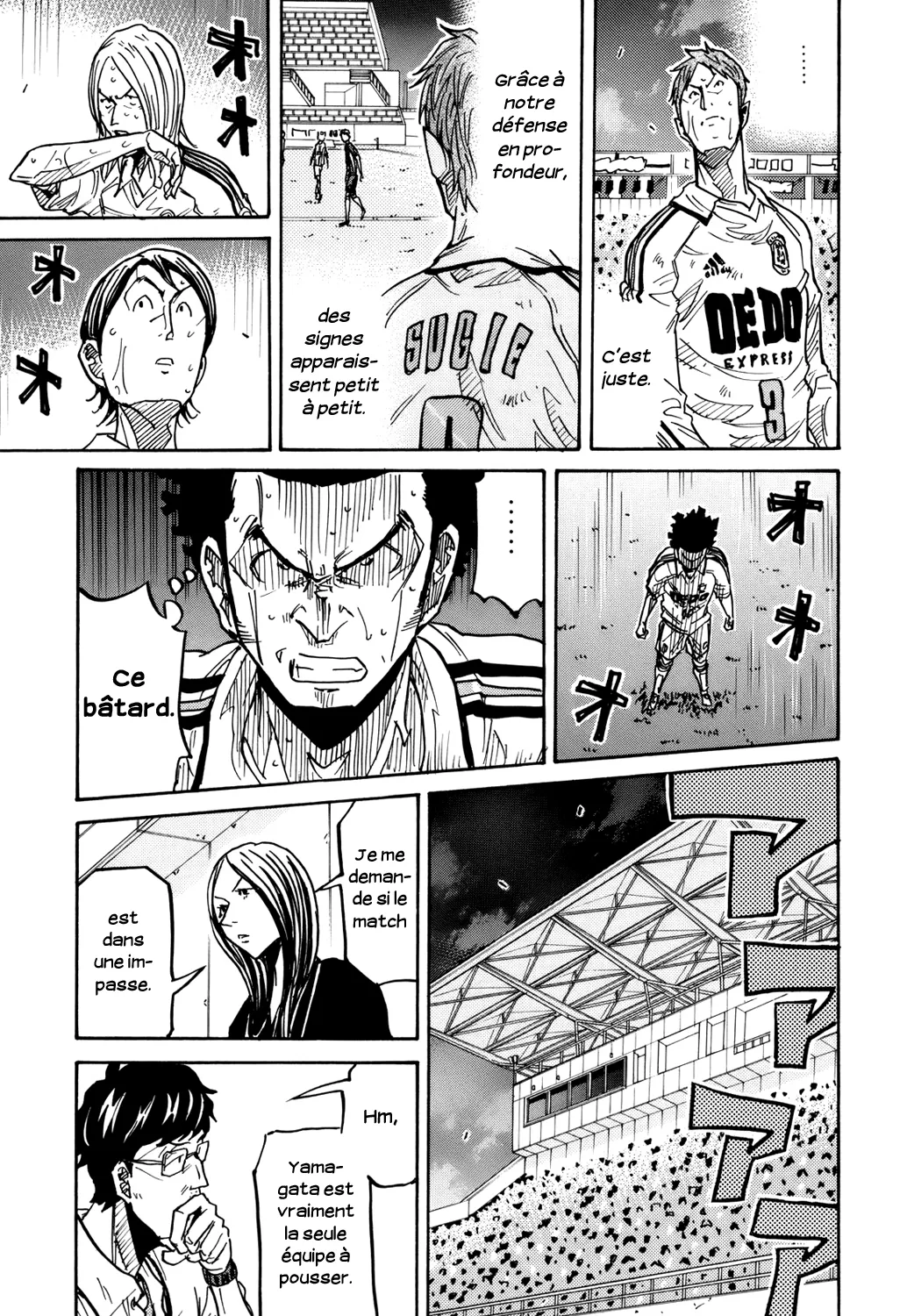 Giant Killing - 205 - 67c8fdfbe4a36.webp