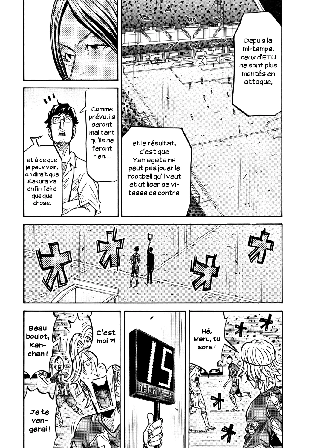 Giant Killing - 205 - 67c8fdfc458a2.webp