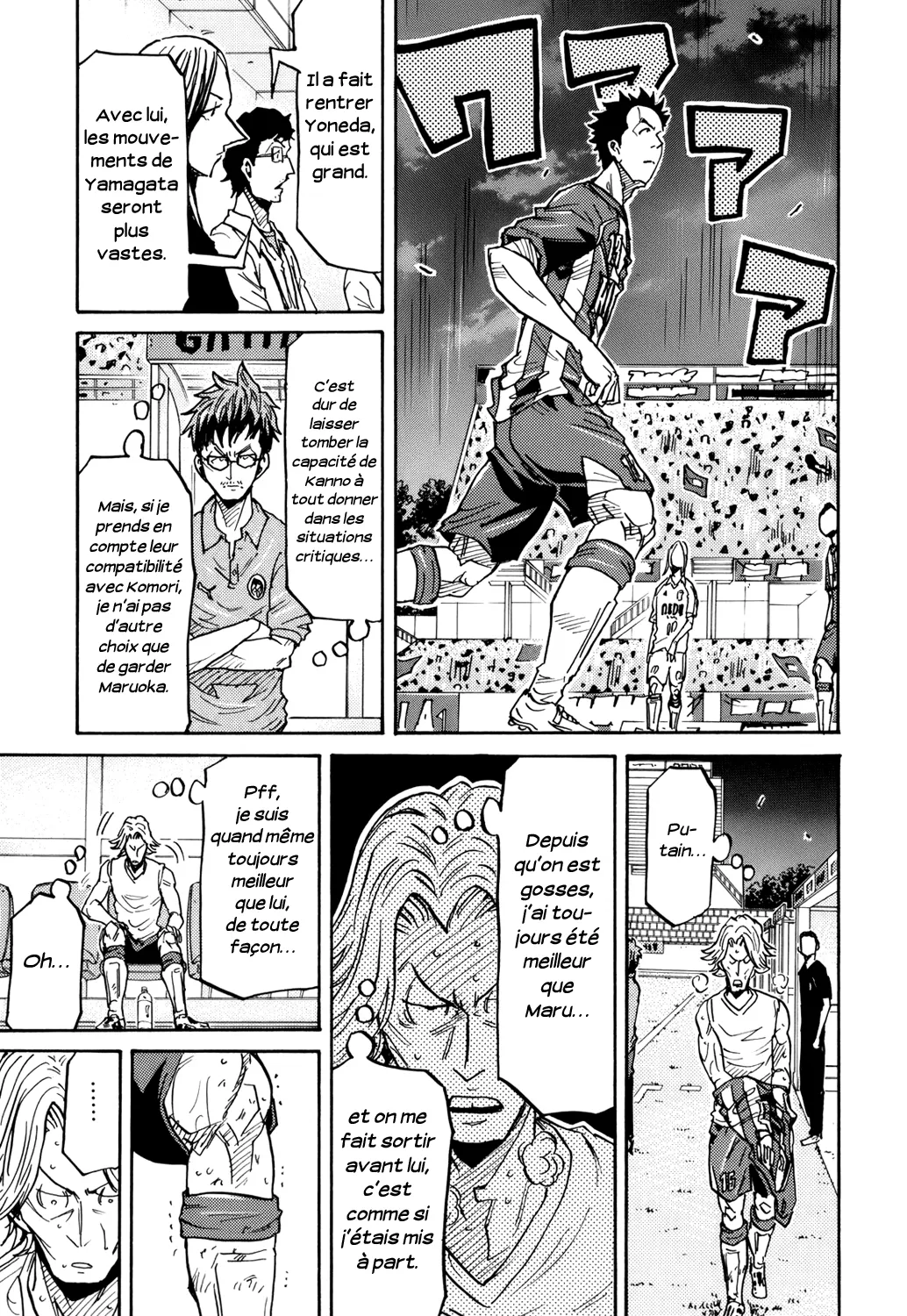Giant Killing - 205 - 67c8fdfcac7a4.webp