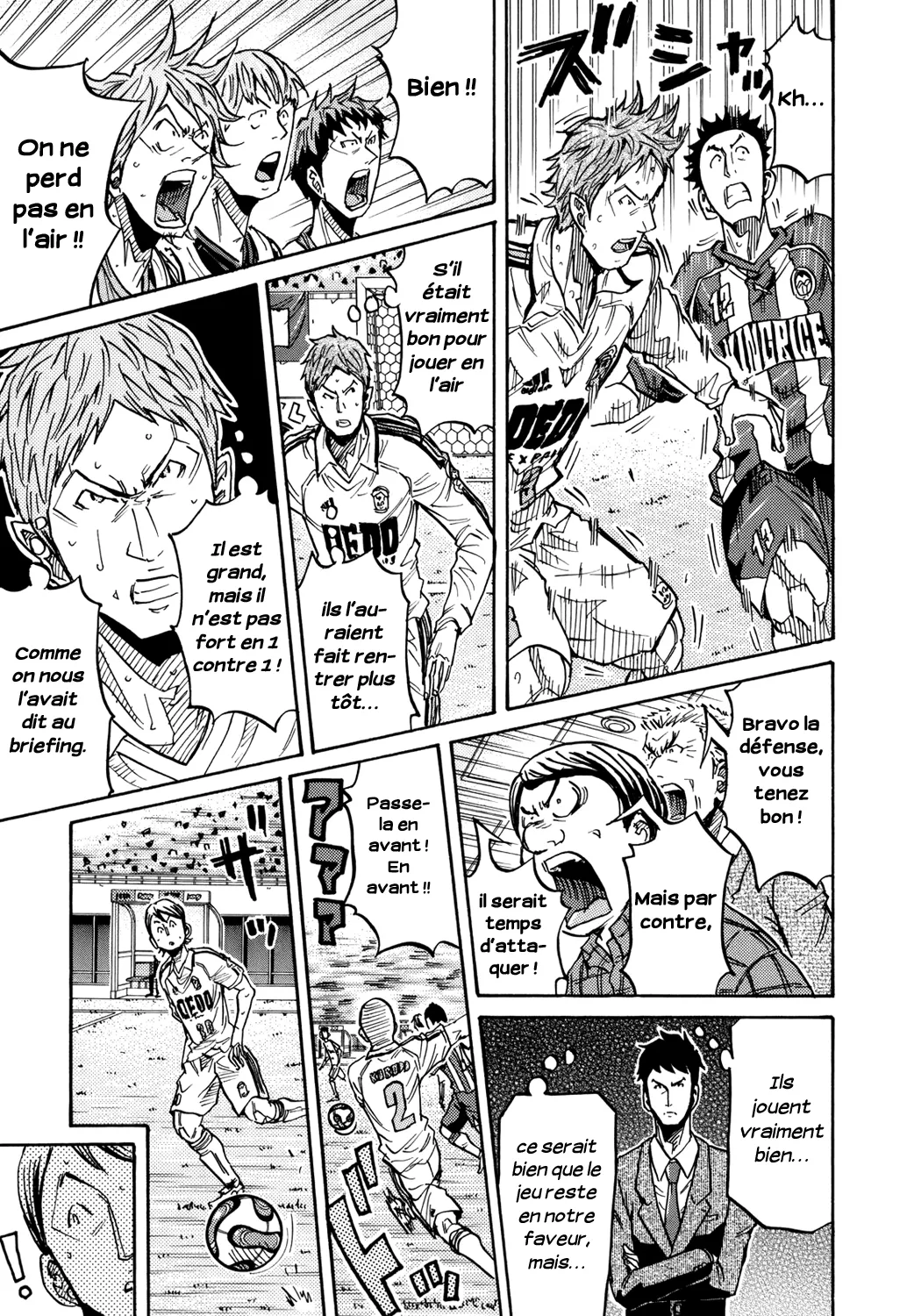 Giant Killing - 205 - 67c8fdfd65b5b.webp