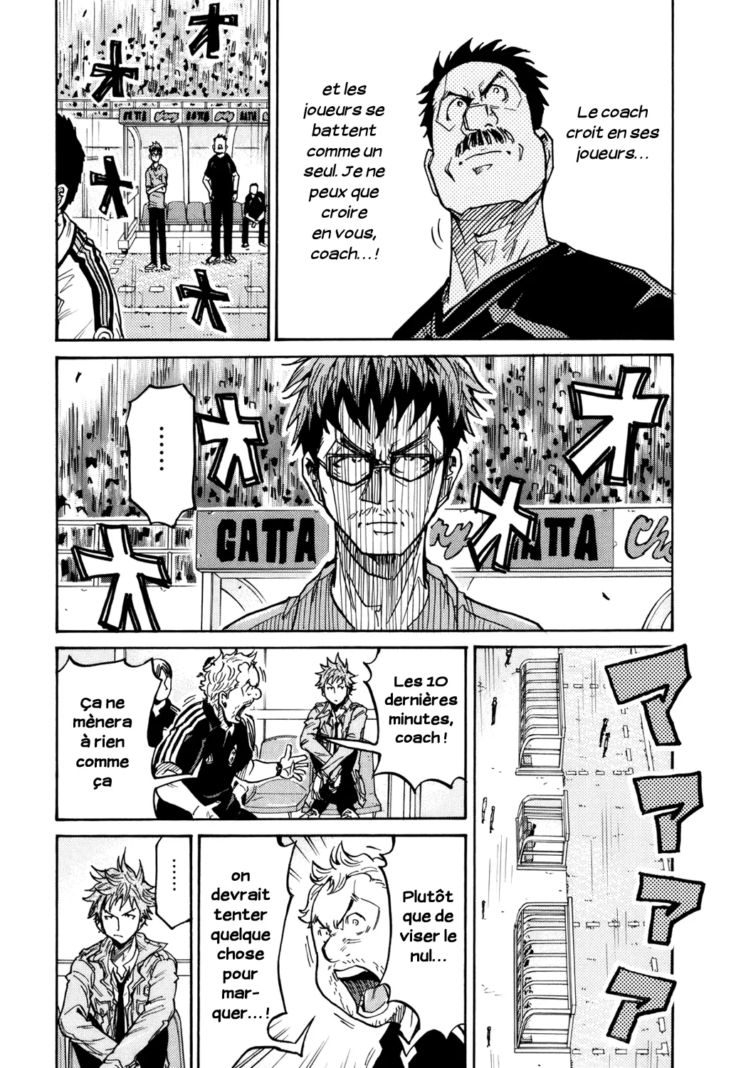 Giant Killing - 205 - 67c8fdfe5ddb4.webp