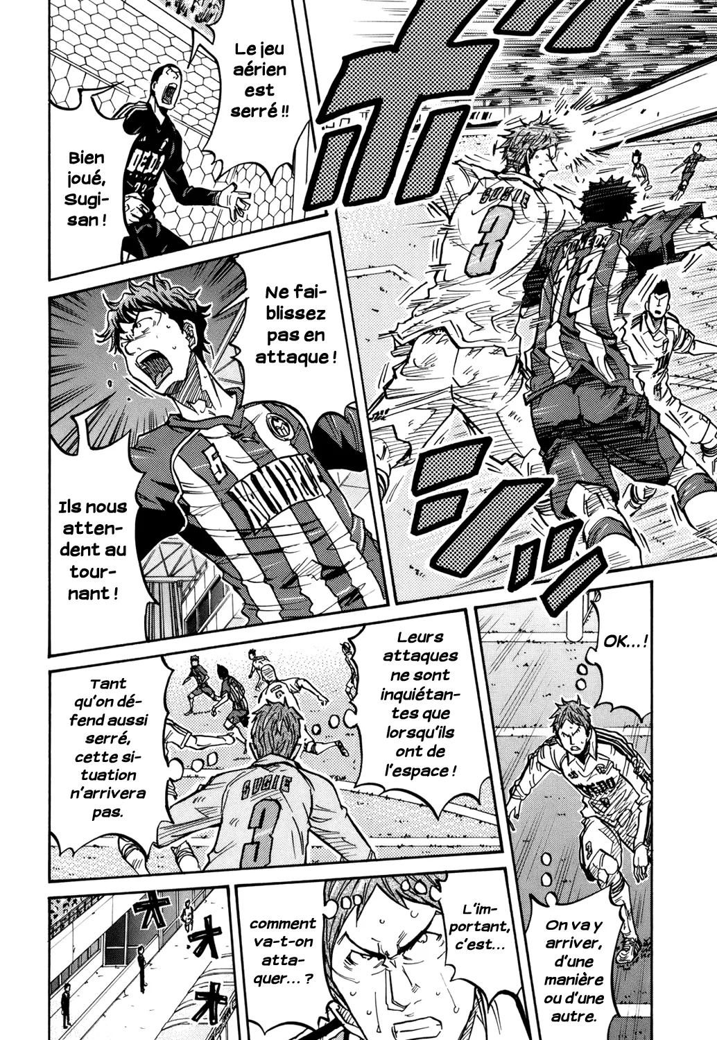 Giant Killing - 206 - 67c8fe00c21da.webp