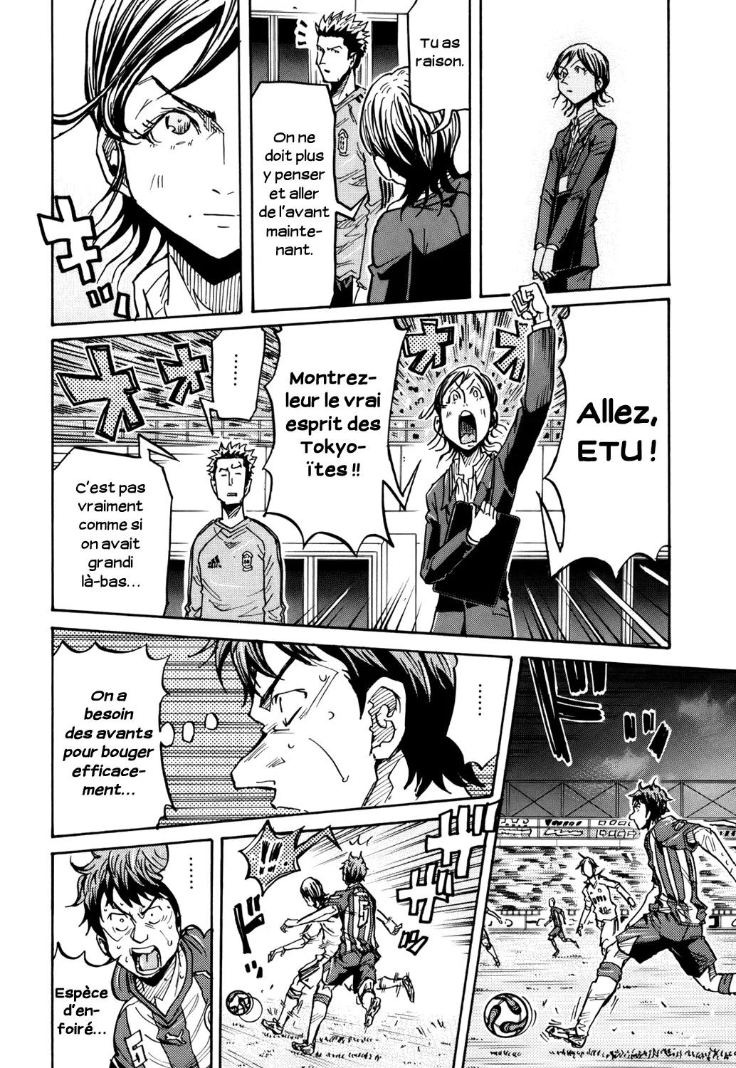 Giant Killing - 206 - 67c8fe016840b.webp