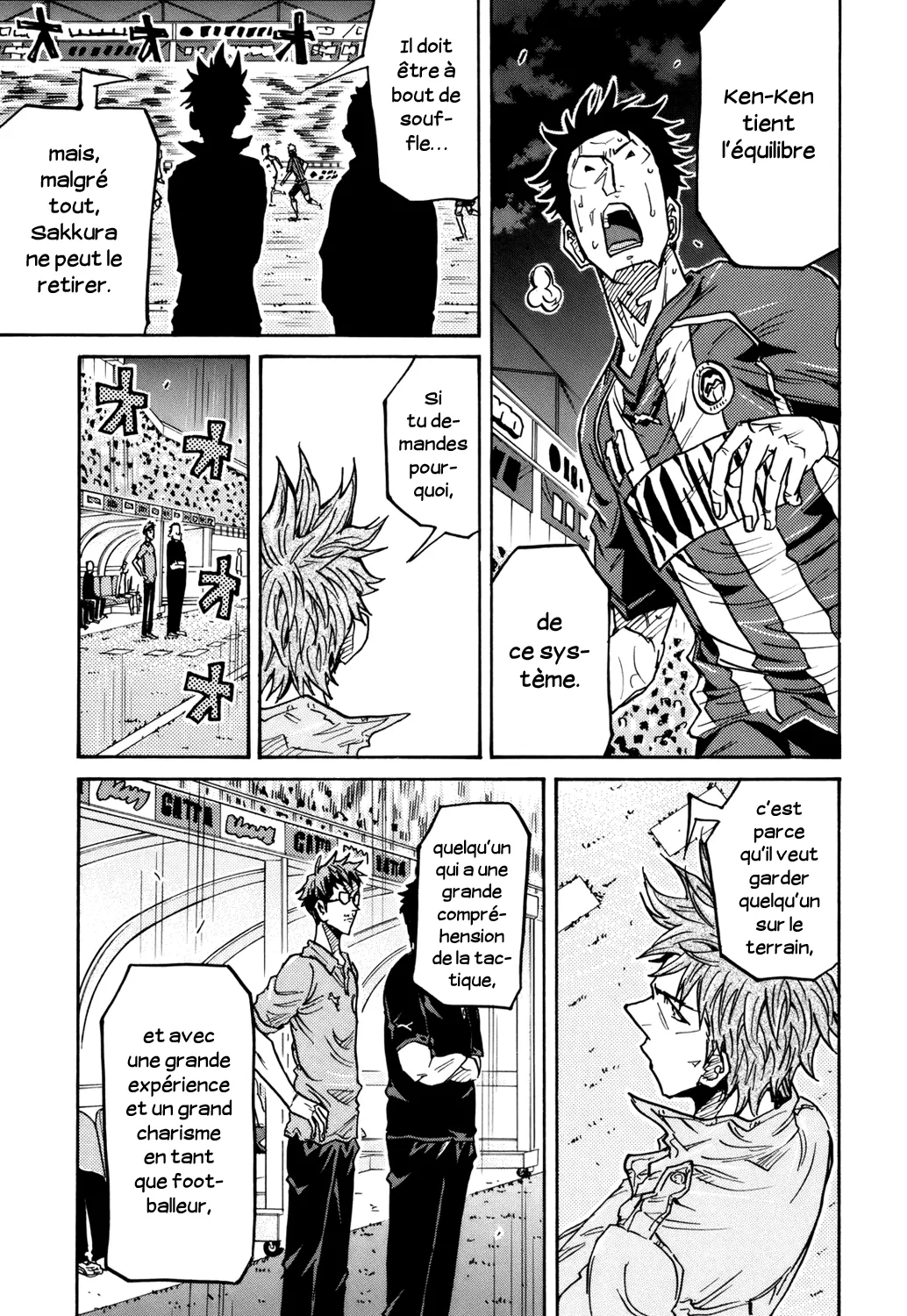 Giant Killing - 206 - 67c8fe03a372f.webp