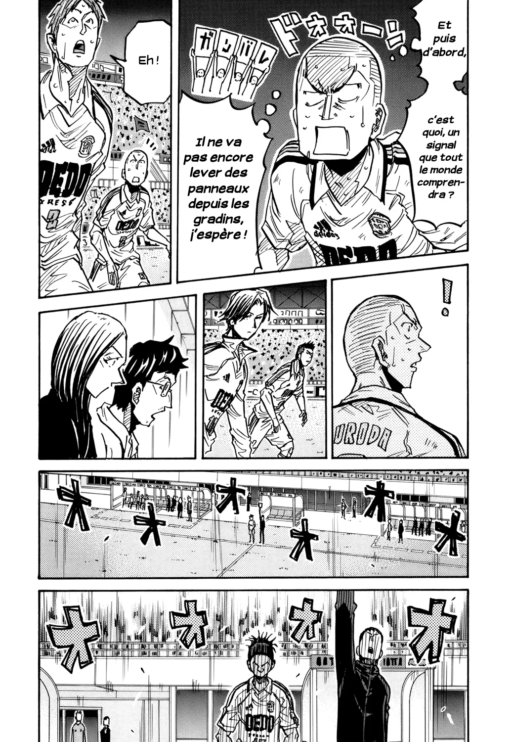 Giant Killing - 206 - 67c8fe049e142.webp