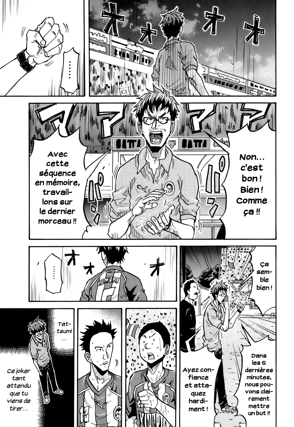 Giant Killing - 207 - 67c8fe0a94bc0.webp