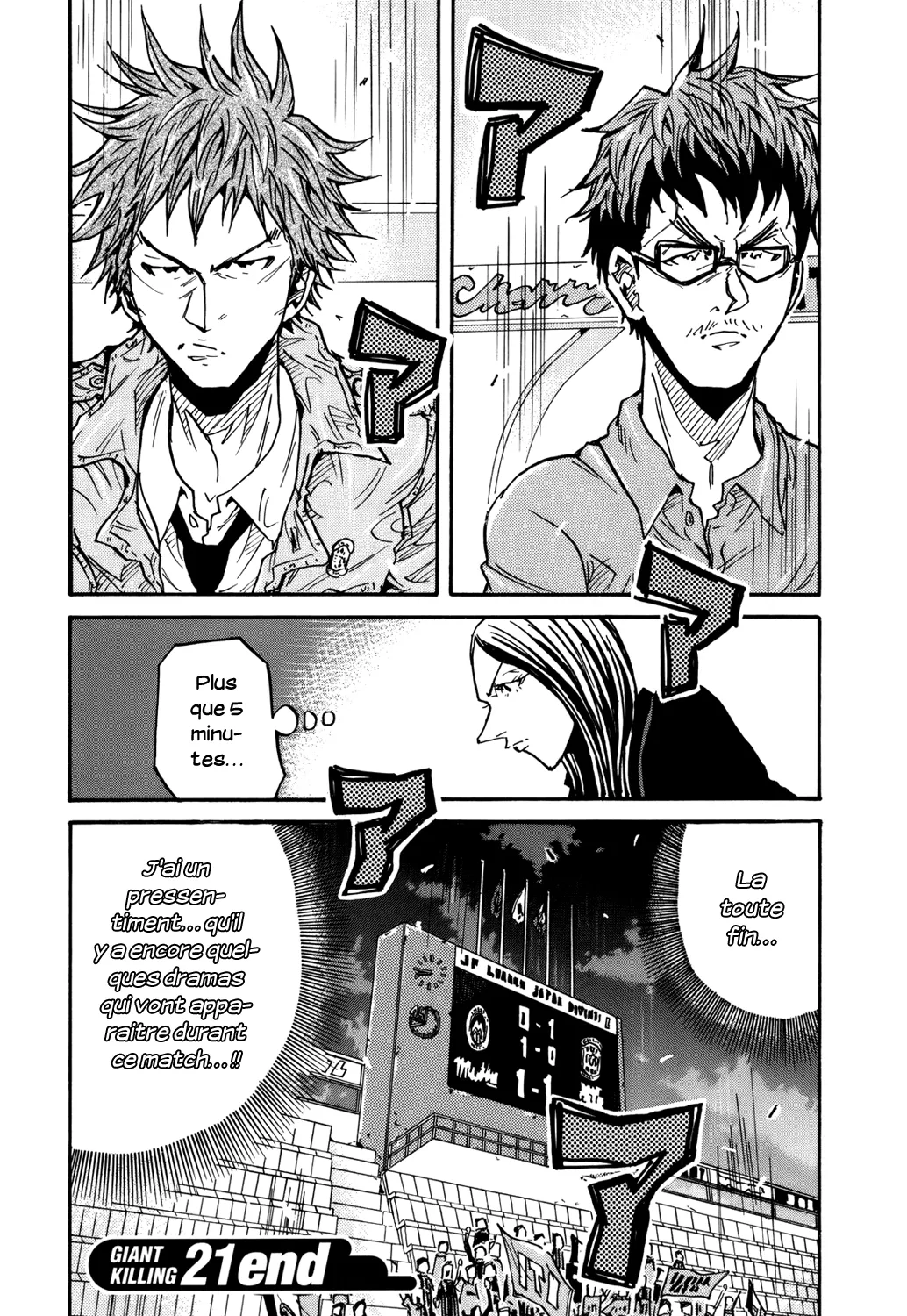 Giant Killing - 207 - 67c8fe0c243ba.webp