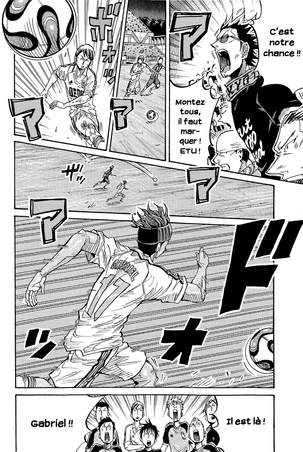 Giant Killing - 209 - 67c8fe181d8fb.webp
