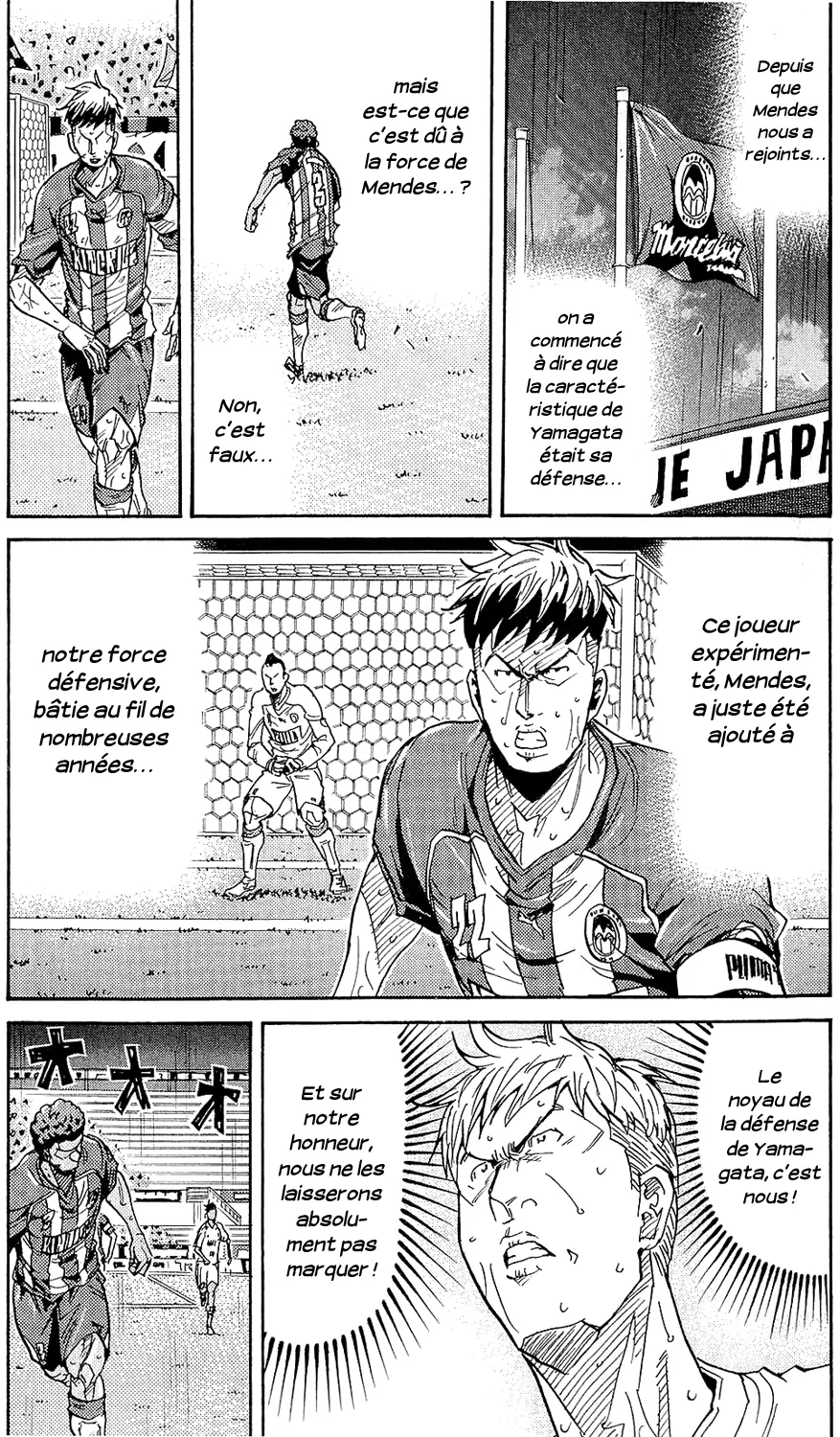 Giant Killing - 209 - 67c8fe1b0d4fe.webp
