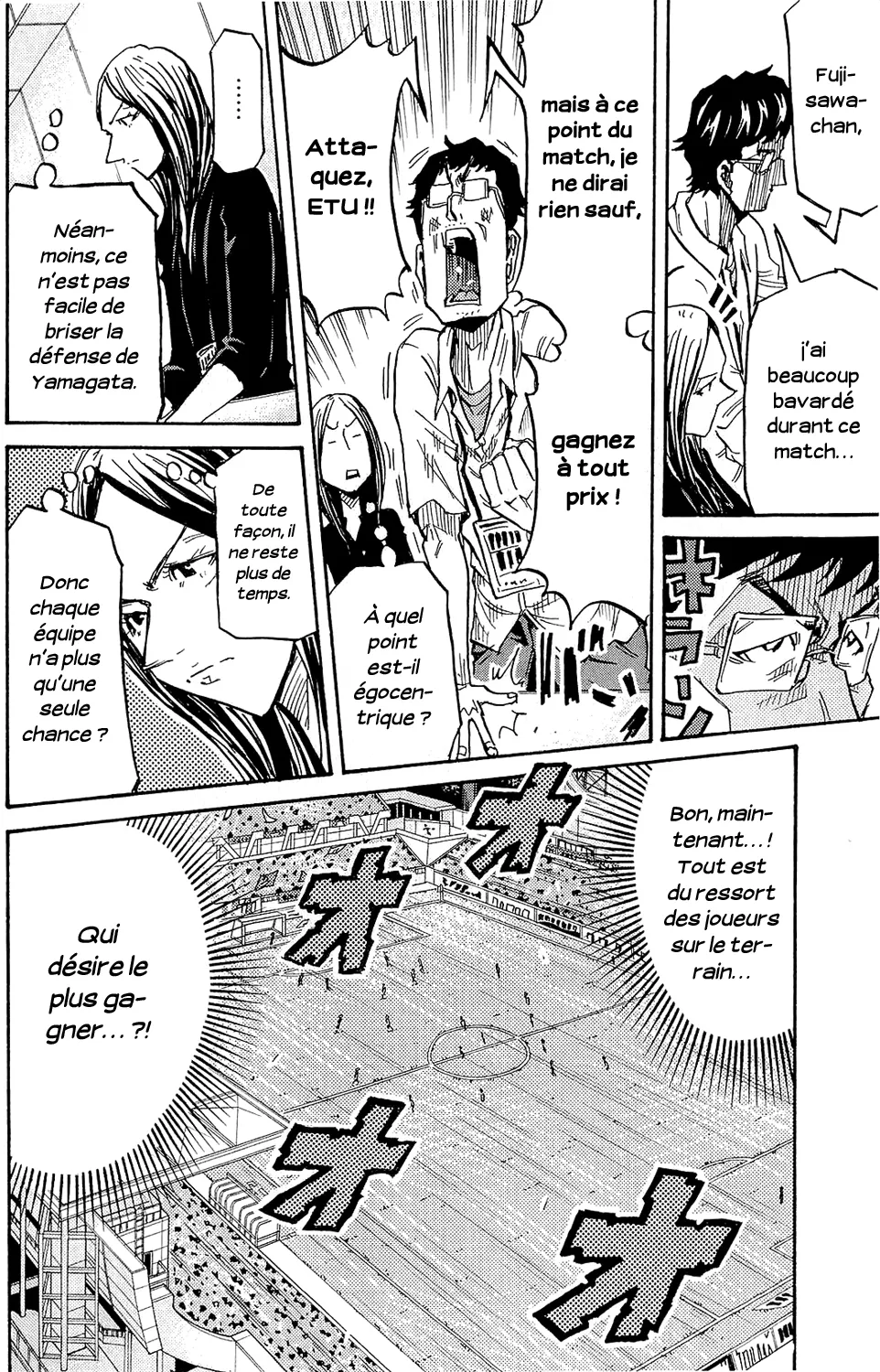 Giant Killing - 209 - 67c8fe1be48bf.webp