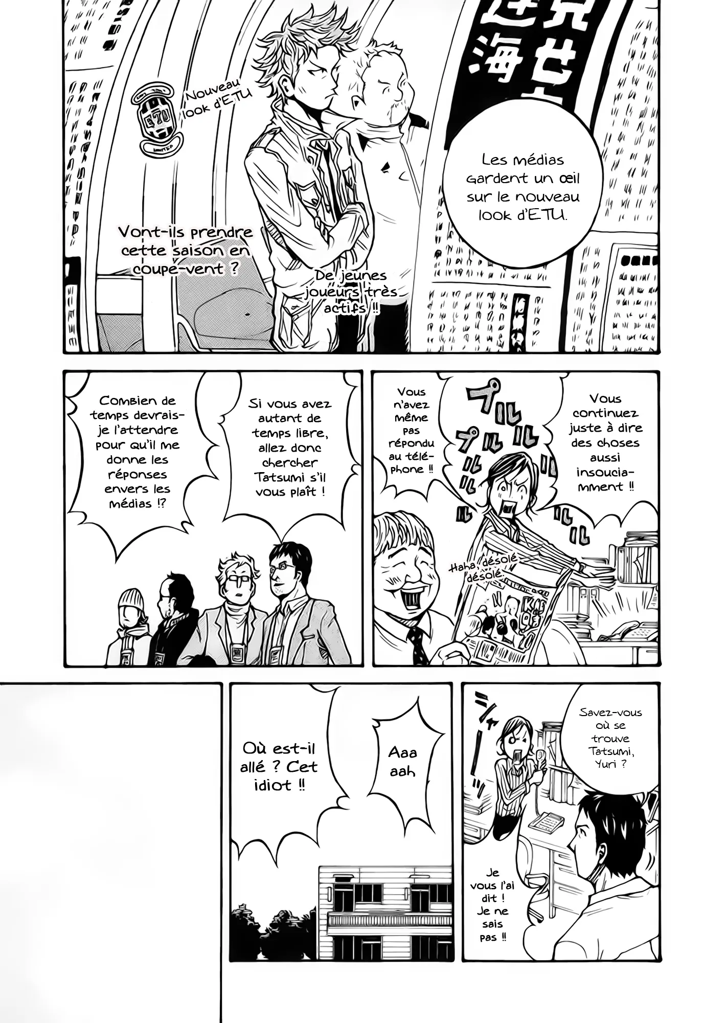 Giant Killing - 21 - 67c8fe1e218b4.webp