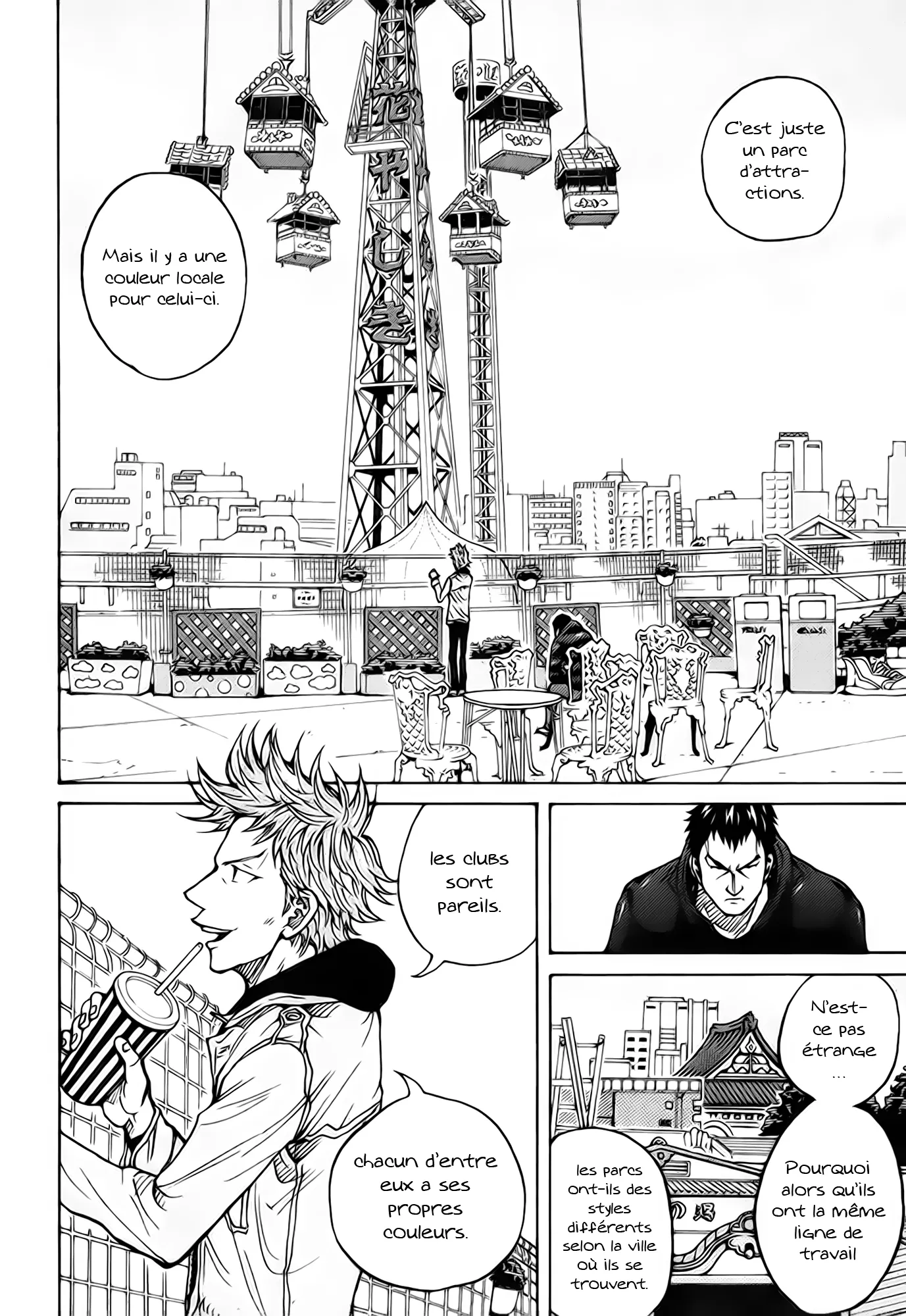 Giant Killing - 21 - 67c8fe2202b68.webp