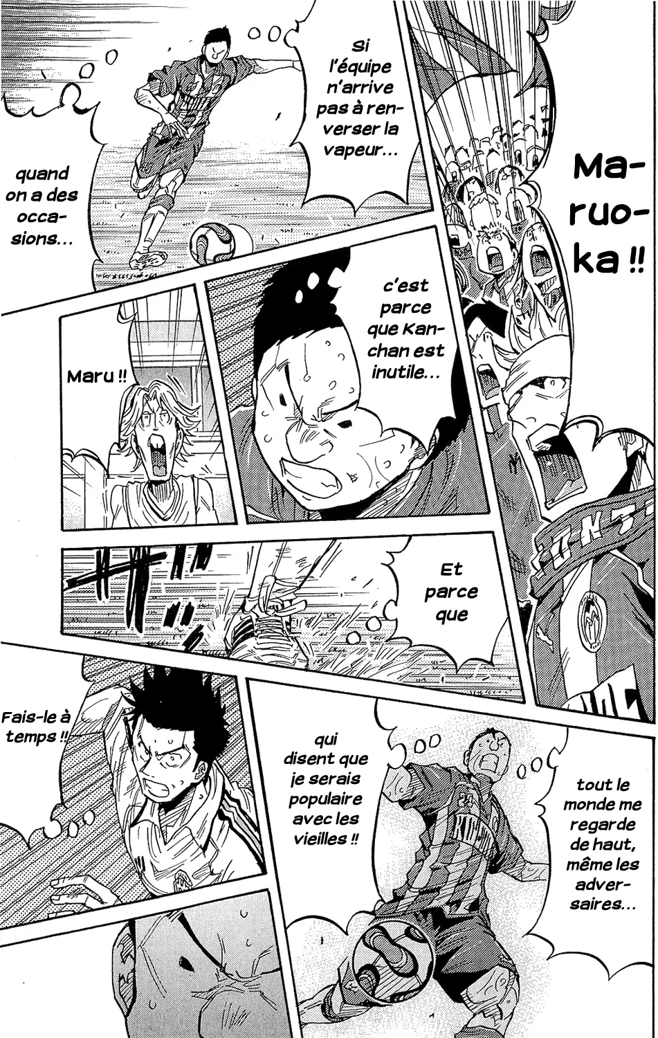 Giant Killing - 210 - 67c8fe2868365.webp
