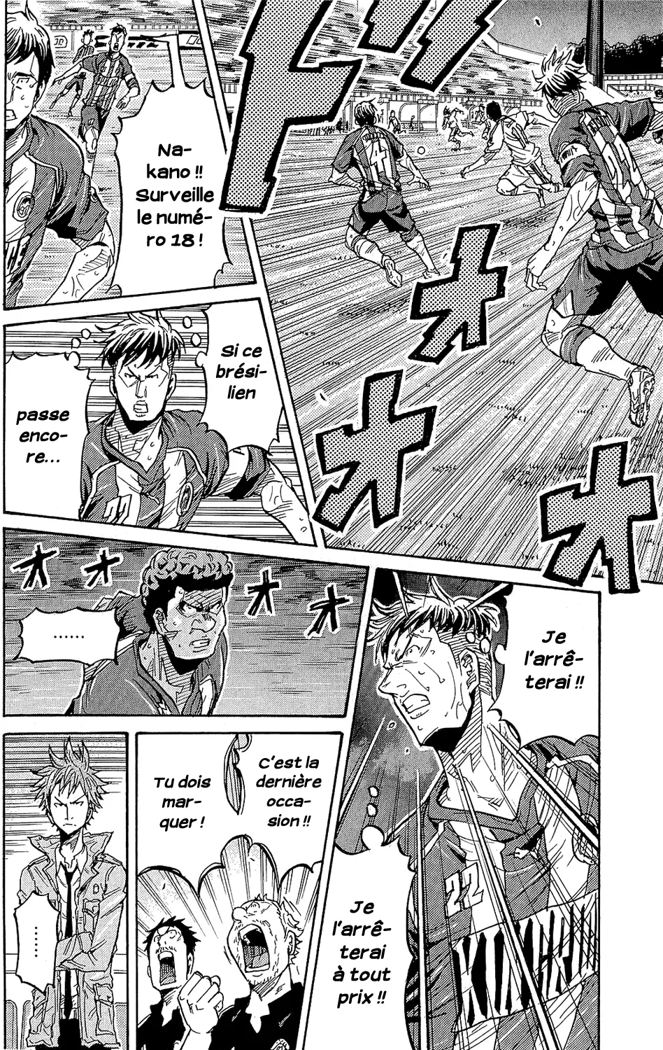Giant Killing - 210 - 67c8fe2ac5ff9.webp