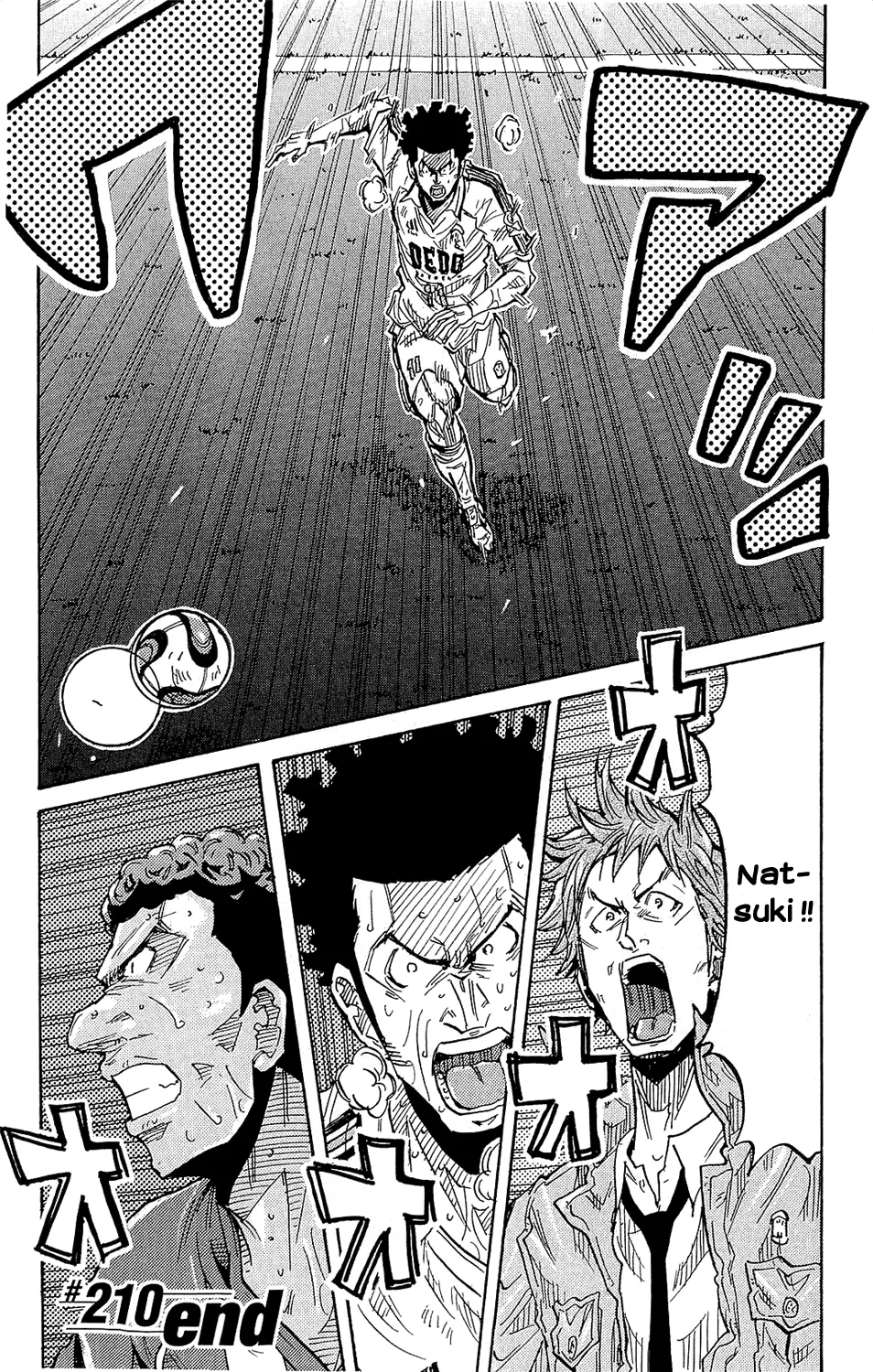 Giant Killing - 210 - 67c8fe2d5df6a.webp