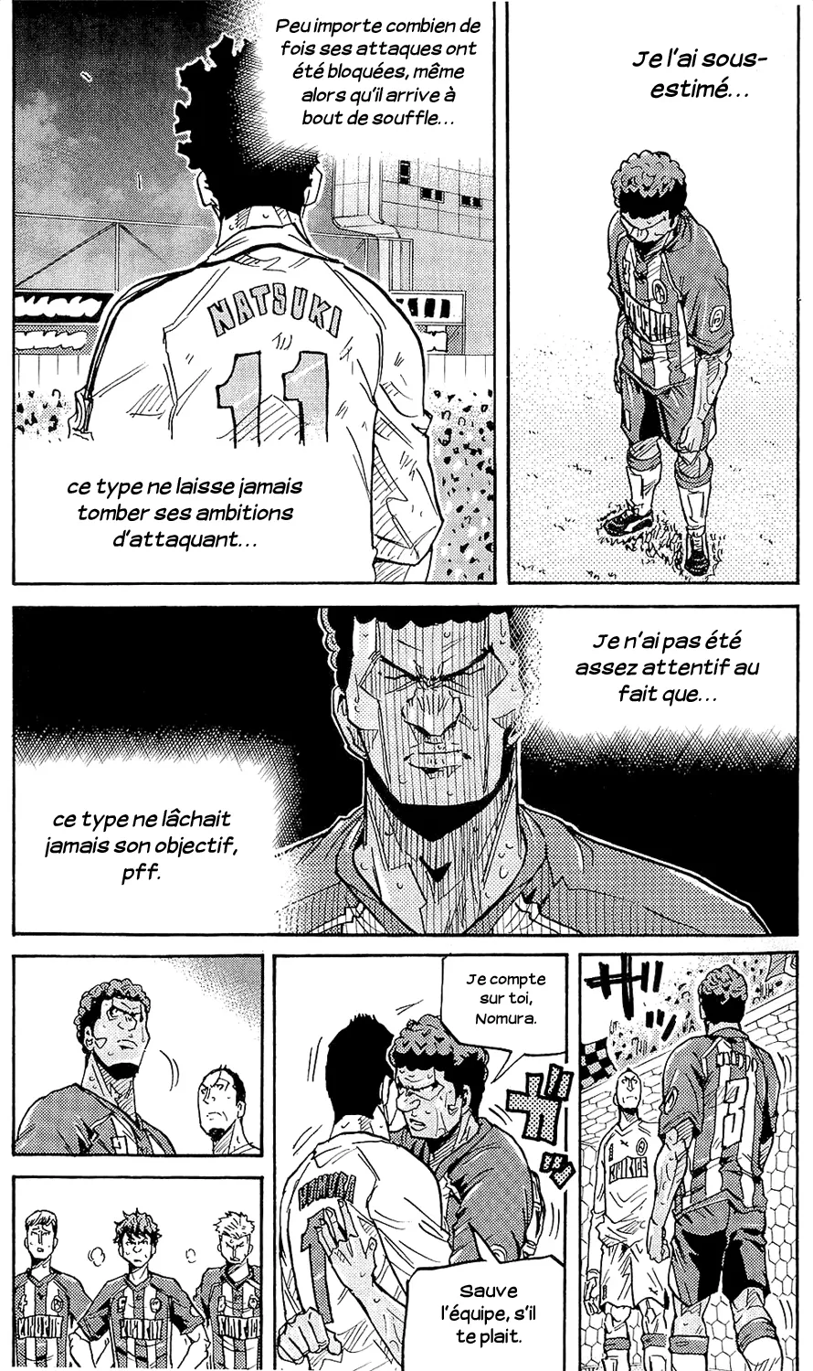 Giant Killing - 211 - 67c8fe32782aa.webp