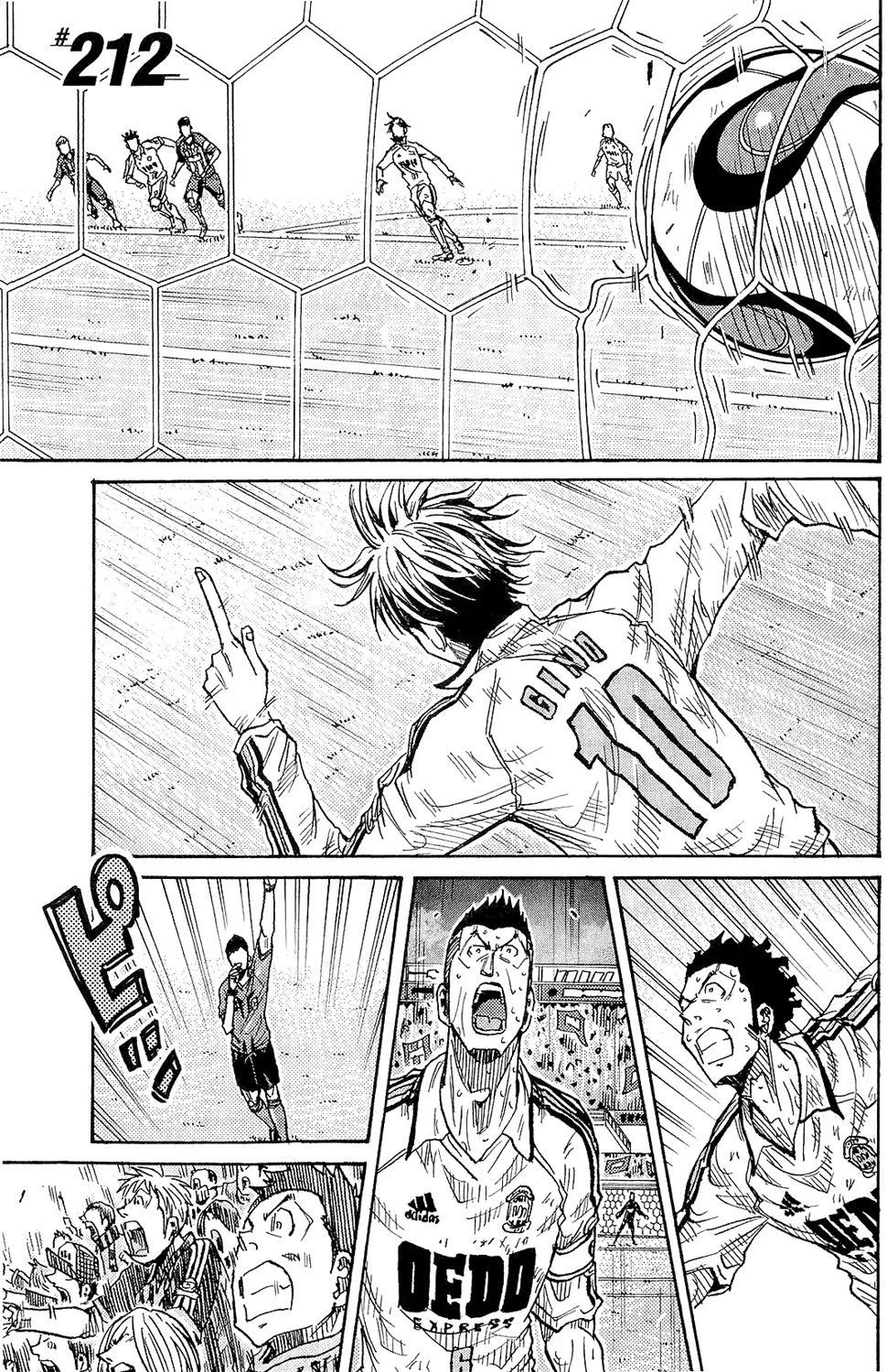 Giant Killing - 212 - 67c8fe37245ca.webp