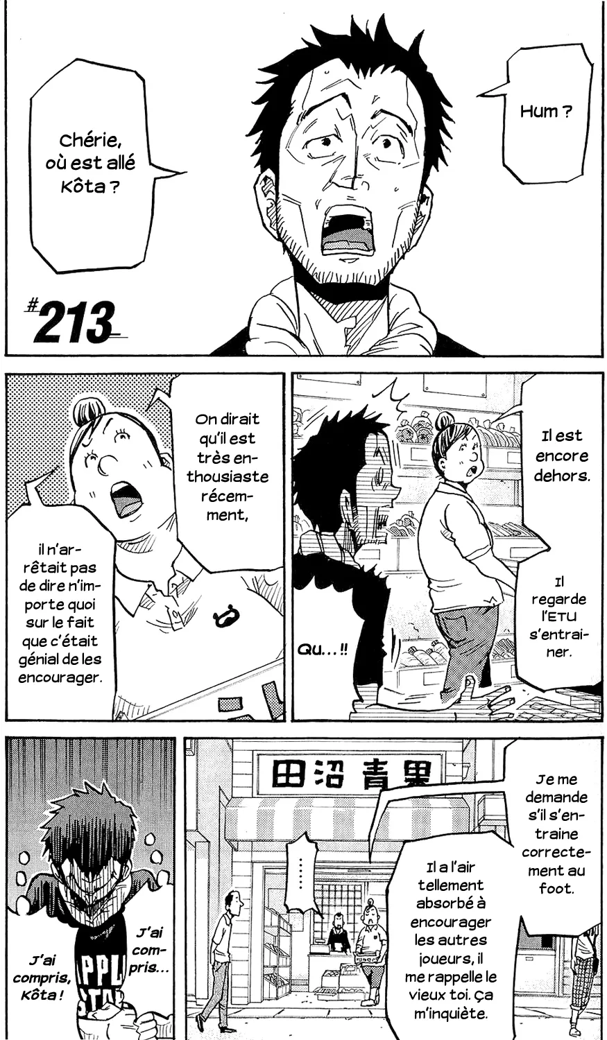 Giant Killing - 213 - 67c8fe3daf906.webp