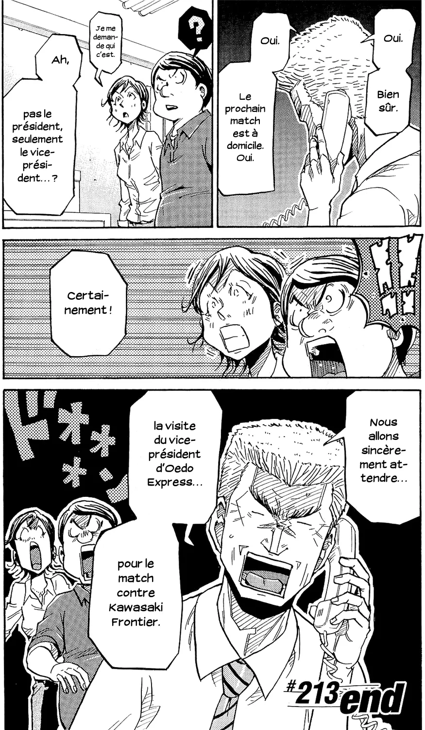 Giant Killing - 213 - 67c8fe438683e.webp