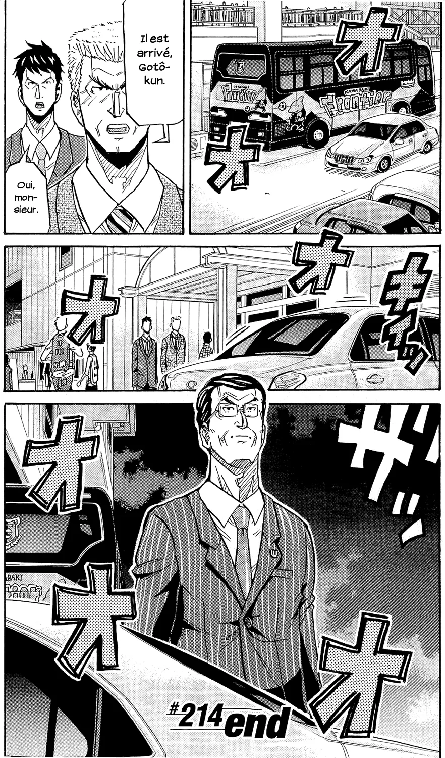 Giant Killing - 214 - 67c8fe49d3815.webp