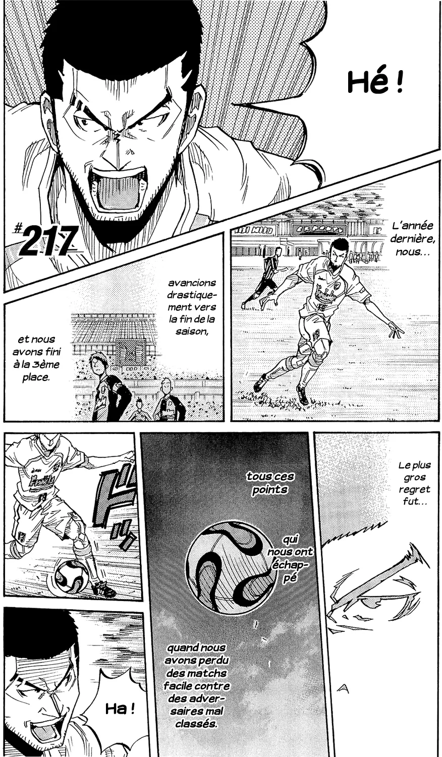 Giant Killing - 217 - 67c8fe586a7cb.webp