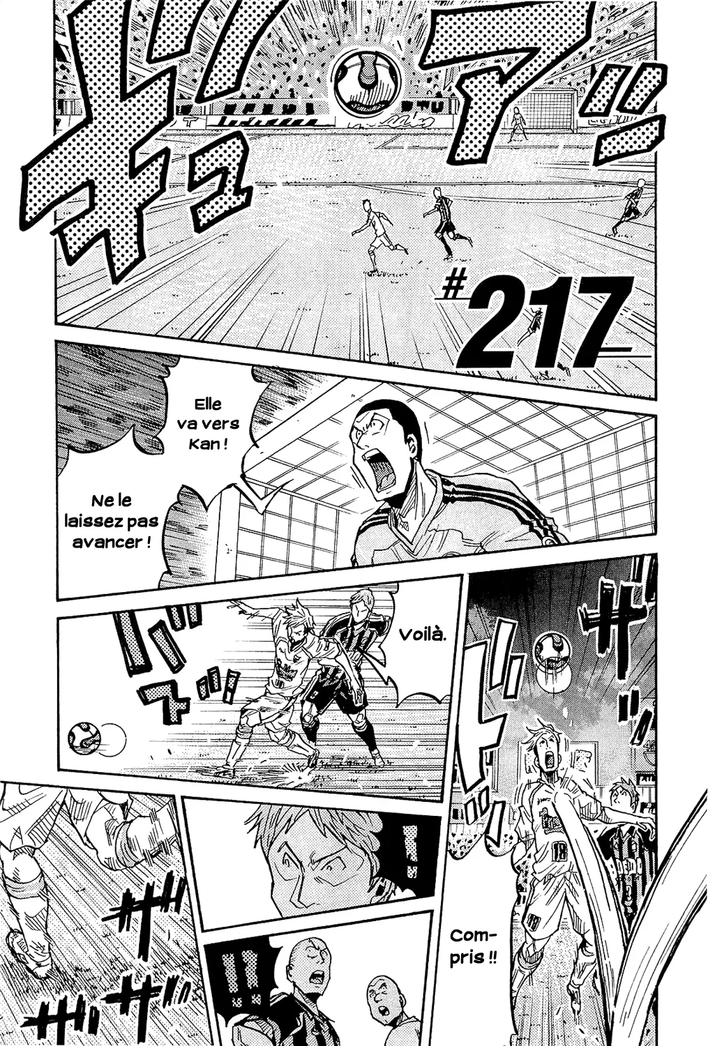 Giant Killing - 217 - 67c8fe590ecba.webp