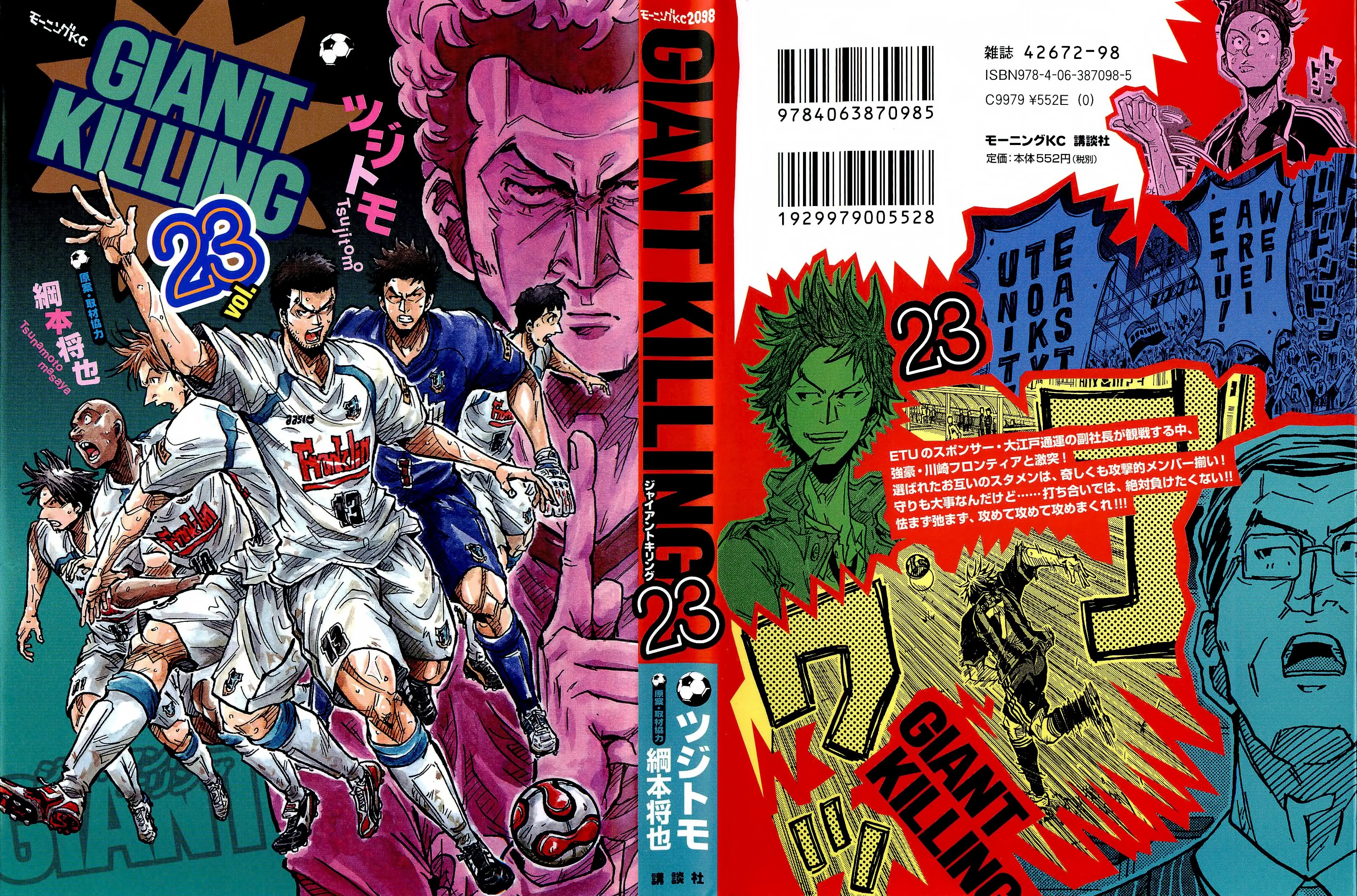 Giant Killing - 218 - 67c8fe618797f.webp