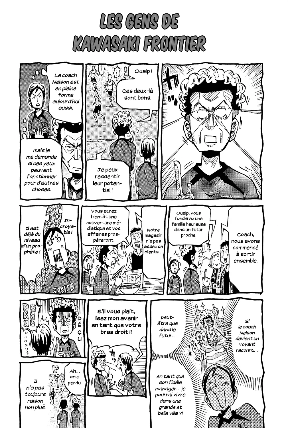Giant Killing - 218 - 67c8fe6261a20.webp