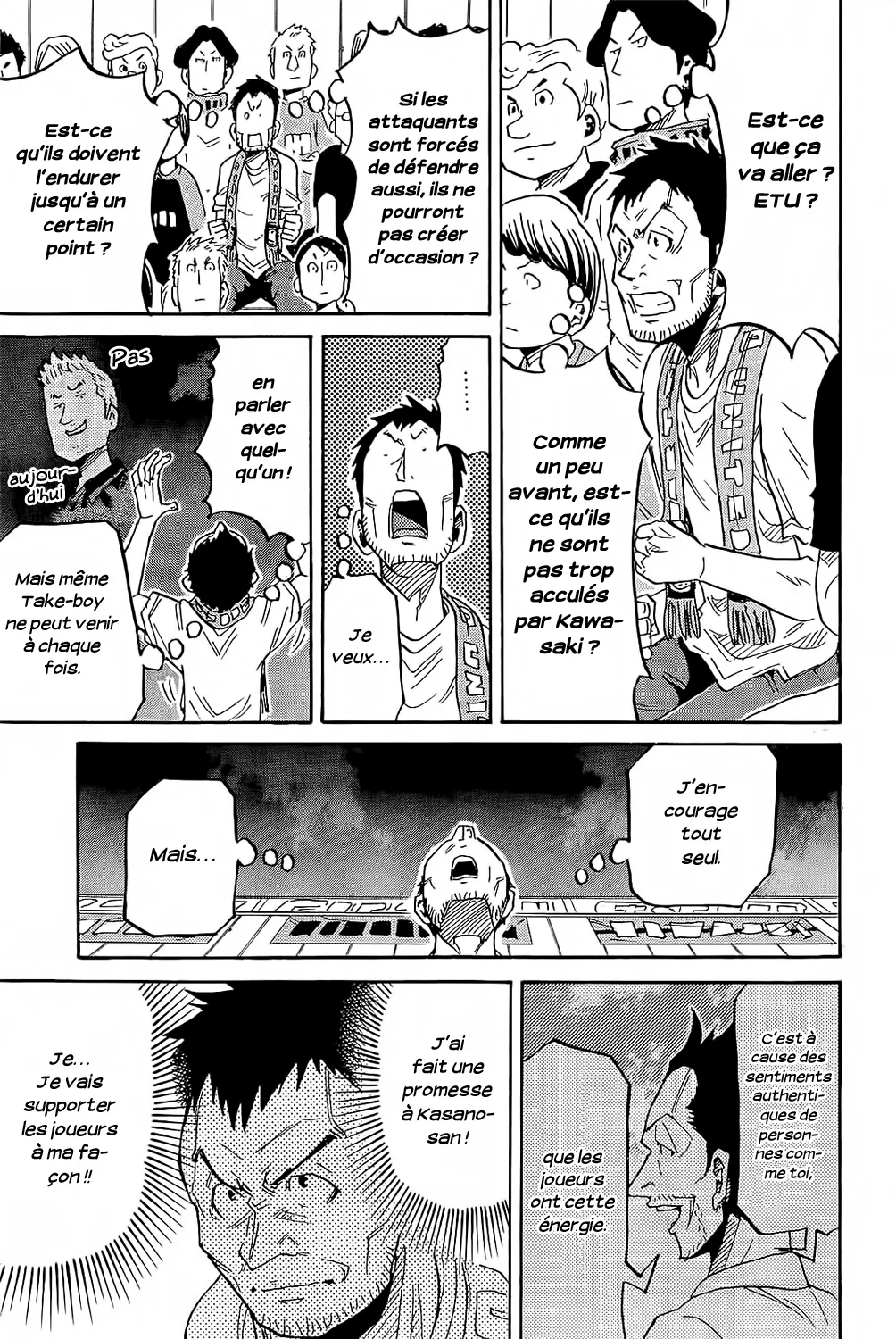 Giant Killing - 218 - 67c8fe67af691.webp