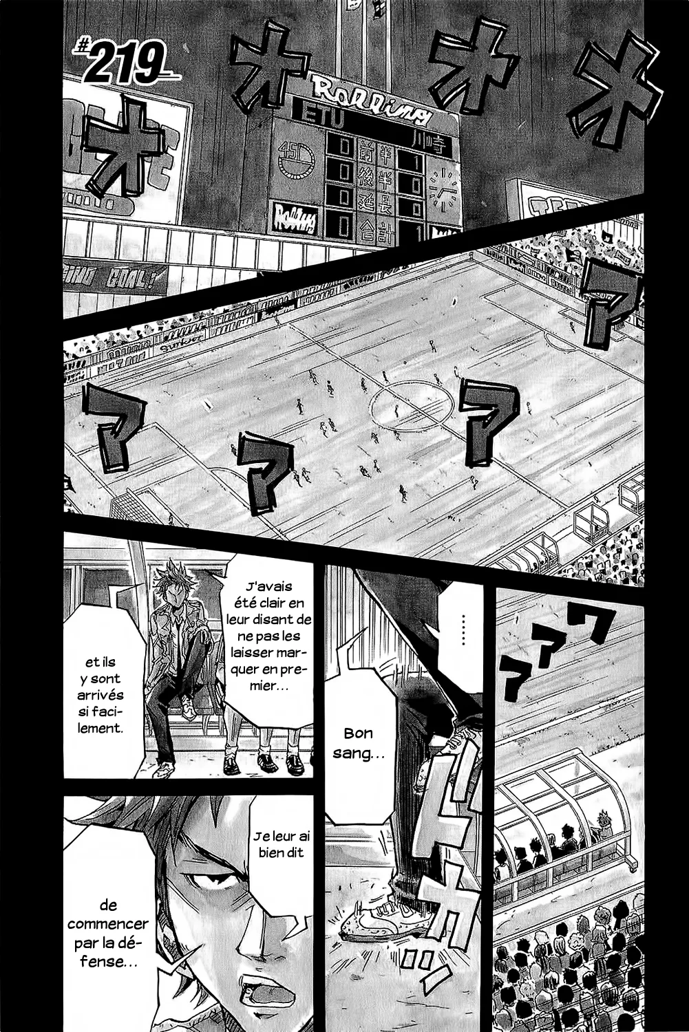 Giant Killing - 219 - 67c8fe6a364a3.webp