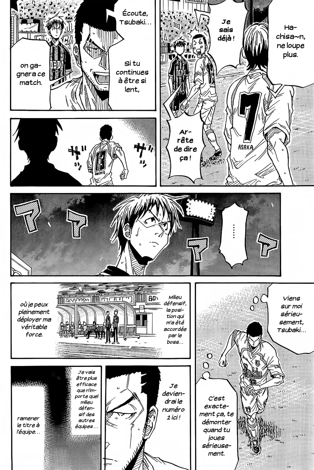 Giant Killing - 219 - 67c8fe6c7fd81.webp