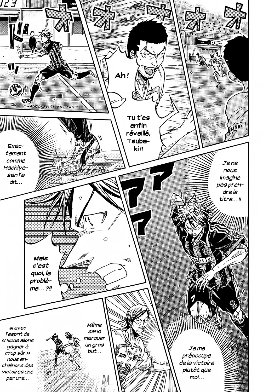 Giant Killing - 220 - 67c8fe7db2f77.webp