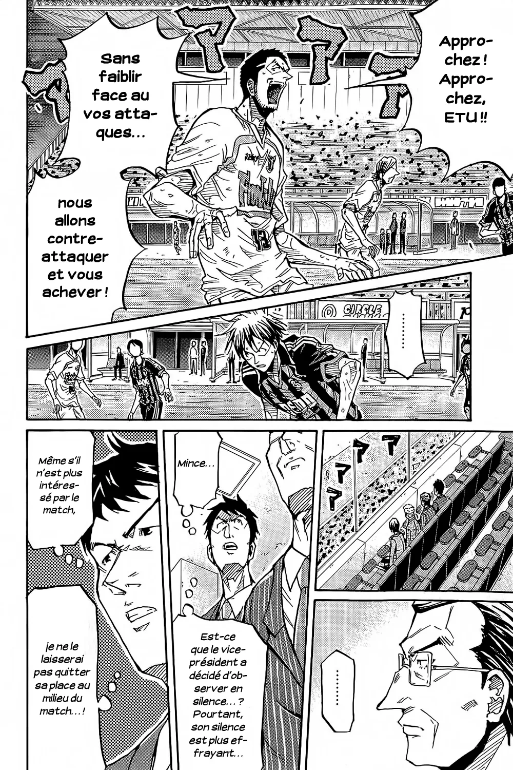 Giant Killing - 221 - 67c8fe8656b21.webp