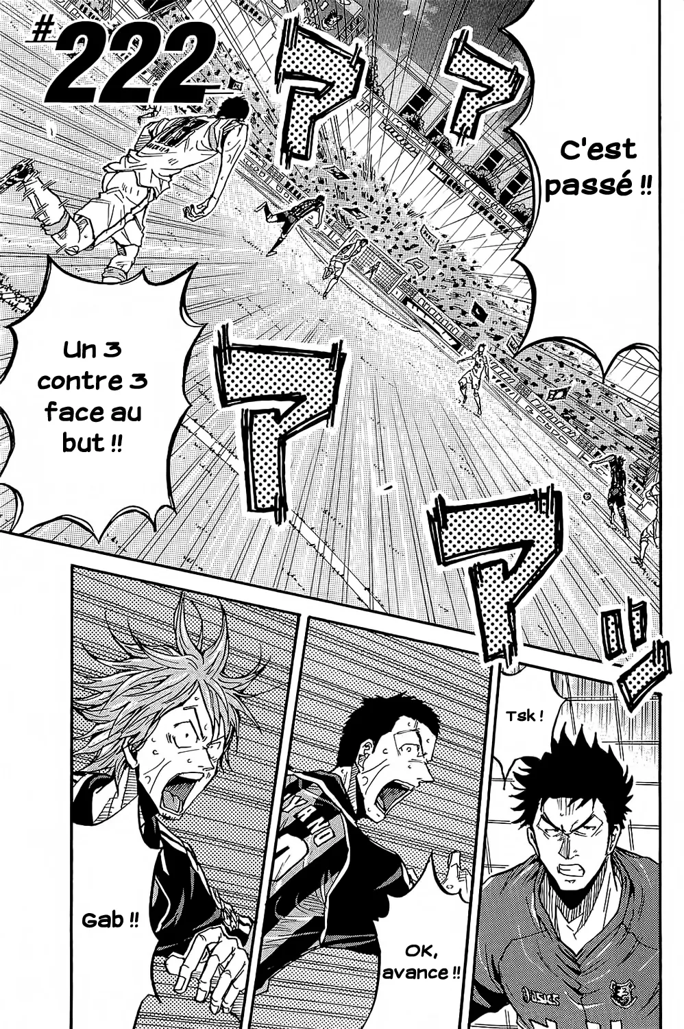 Giant Killing - 222 - 67c8fe8b9b0d2.webp