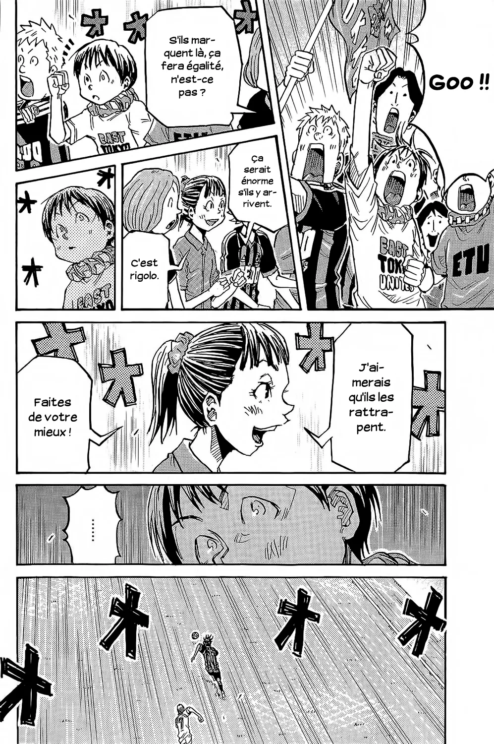 Giant Killing - 222 - 67c8fe8be9c29.webp