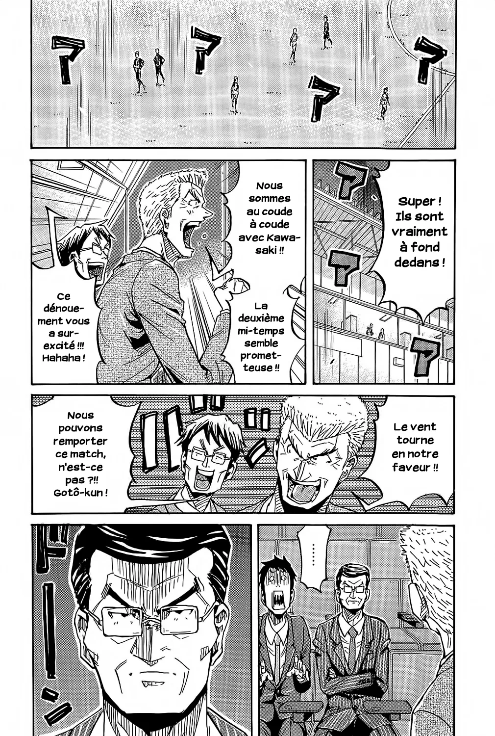 Giant Killing - 222 - 67c8fe9076ea9.webp