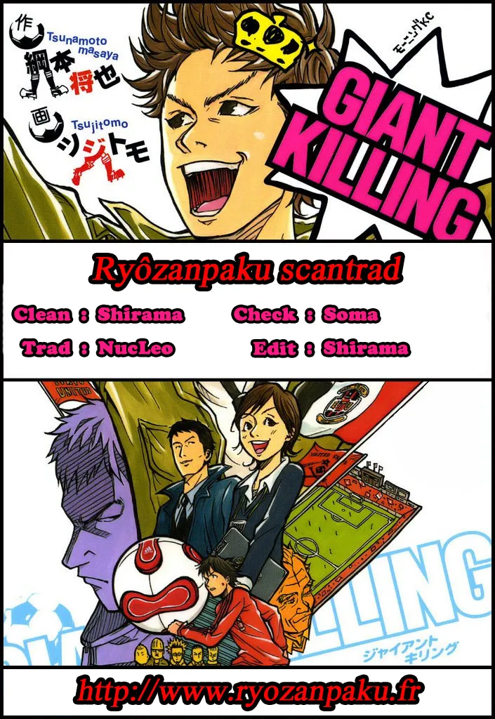 Giant Killing - 223 - 67c8fe91914d8.webp