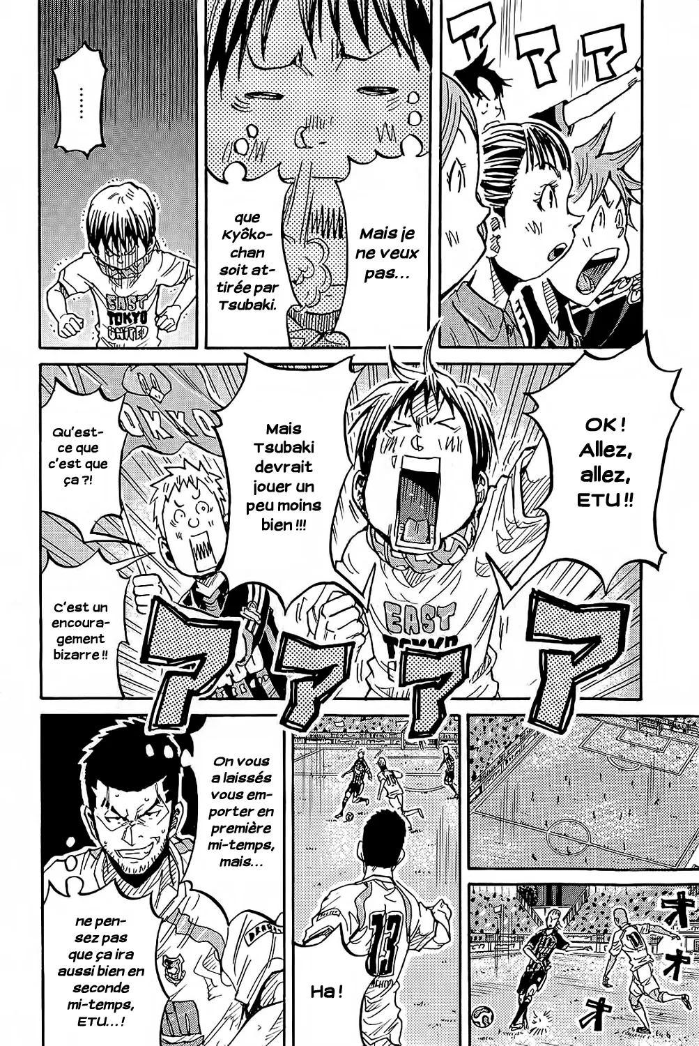 Giant Killing - 224 - 67c8fe9b20b5e.webp
