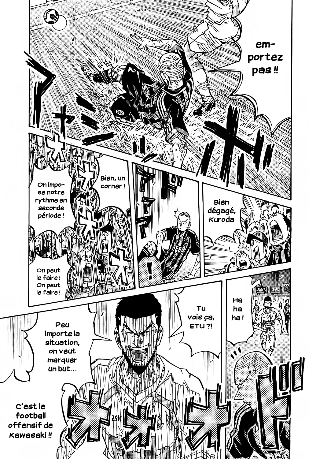 Giant Killing - 225 - 67c8fea132d0a.webp