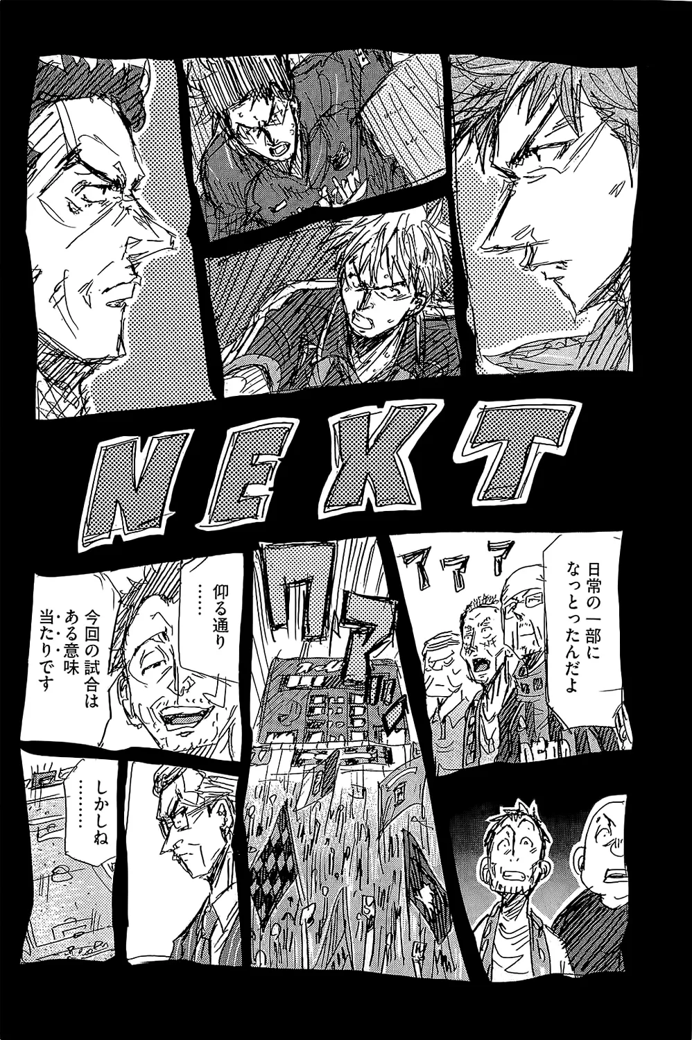 Giant Killing - 227 - 67c8feb191efb.webp