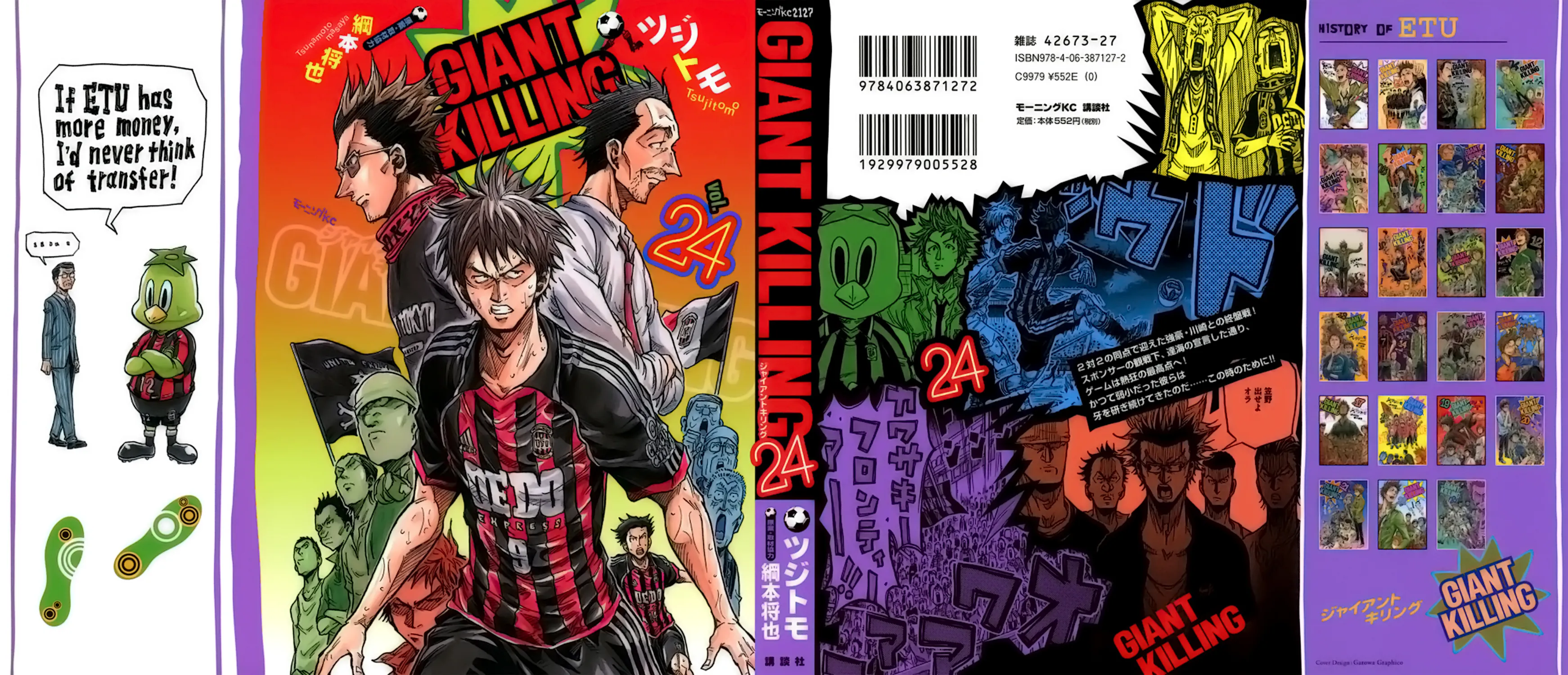Giant Killing - 228 - 67c8feb400192.webp