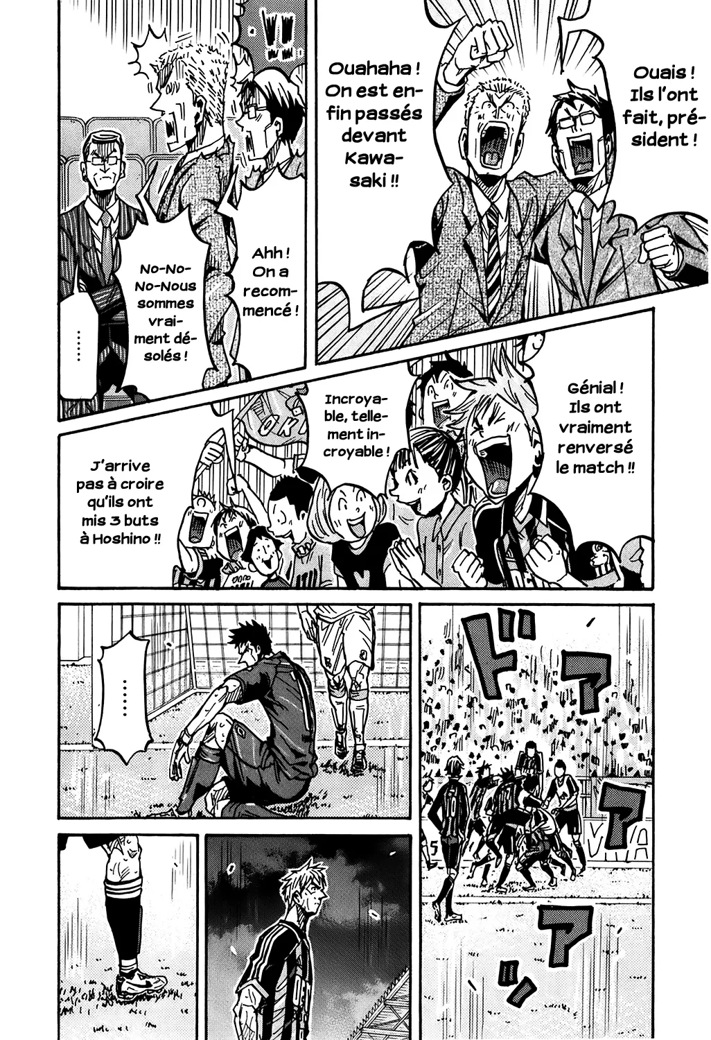 Giant Killing - 228 - 67c8feba2bb13.webp