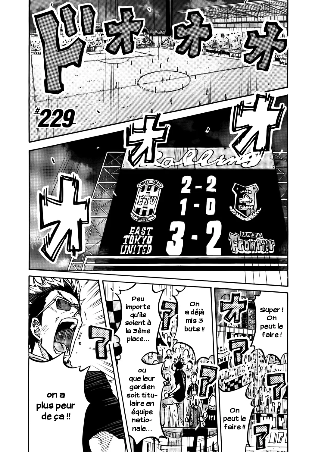 Giant Killing - 229 - 67c8febc226bb.webp
