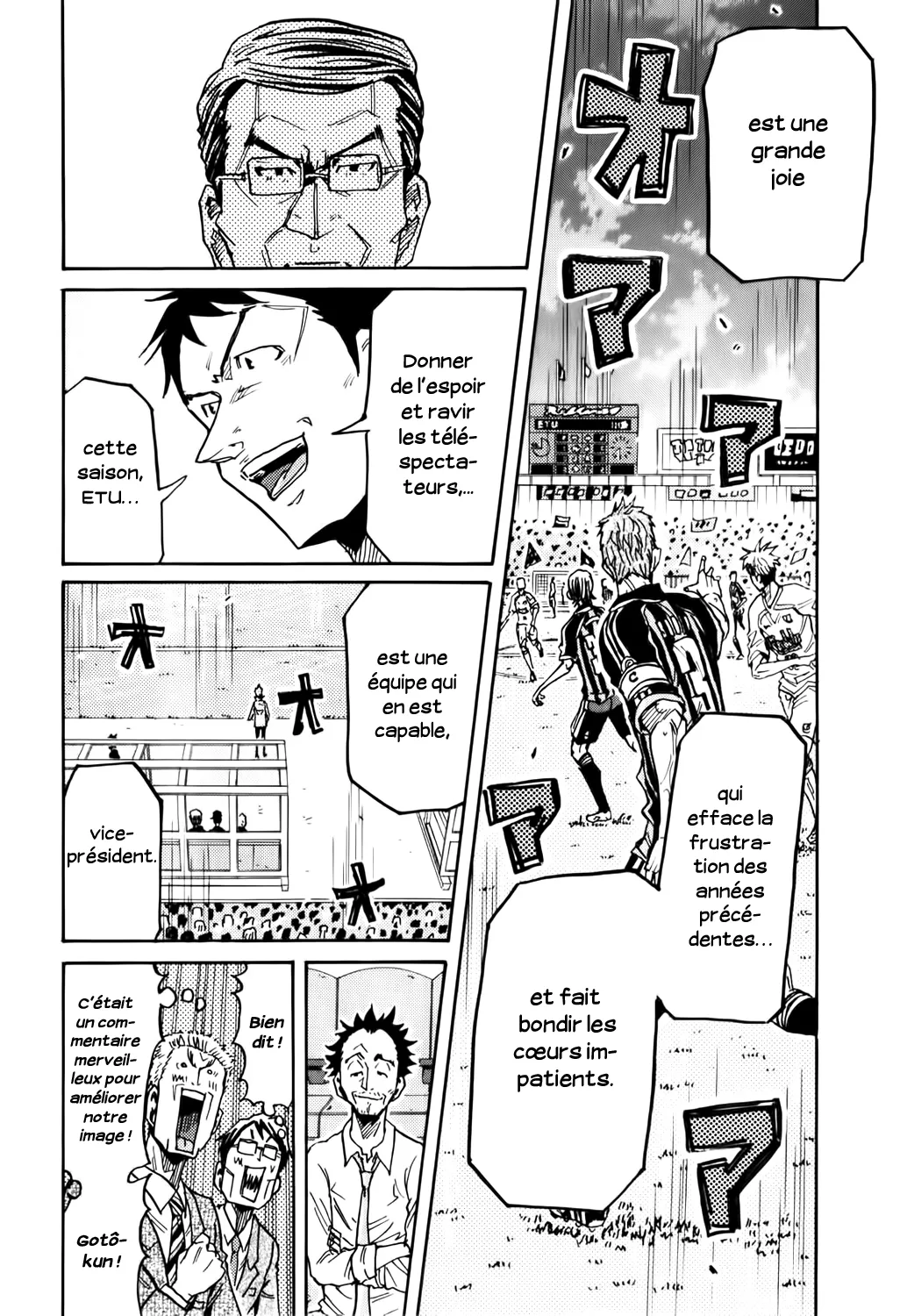 Giant Killing - 230 - 67c8fecf43364.webp