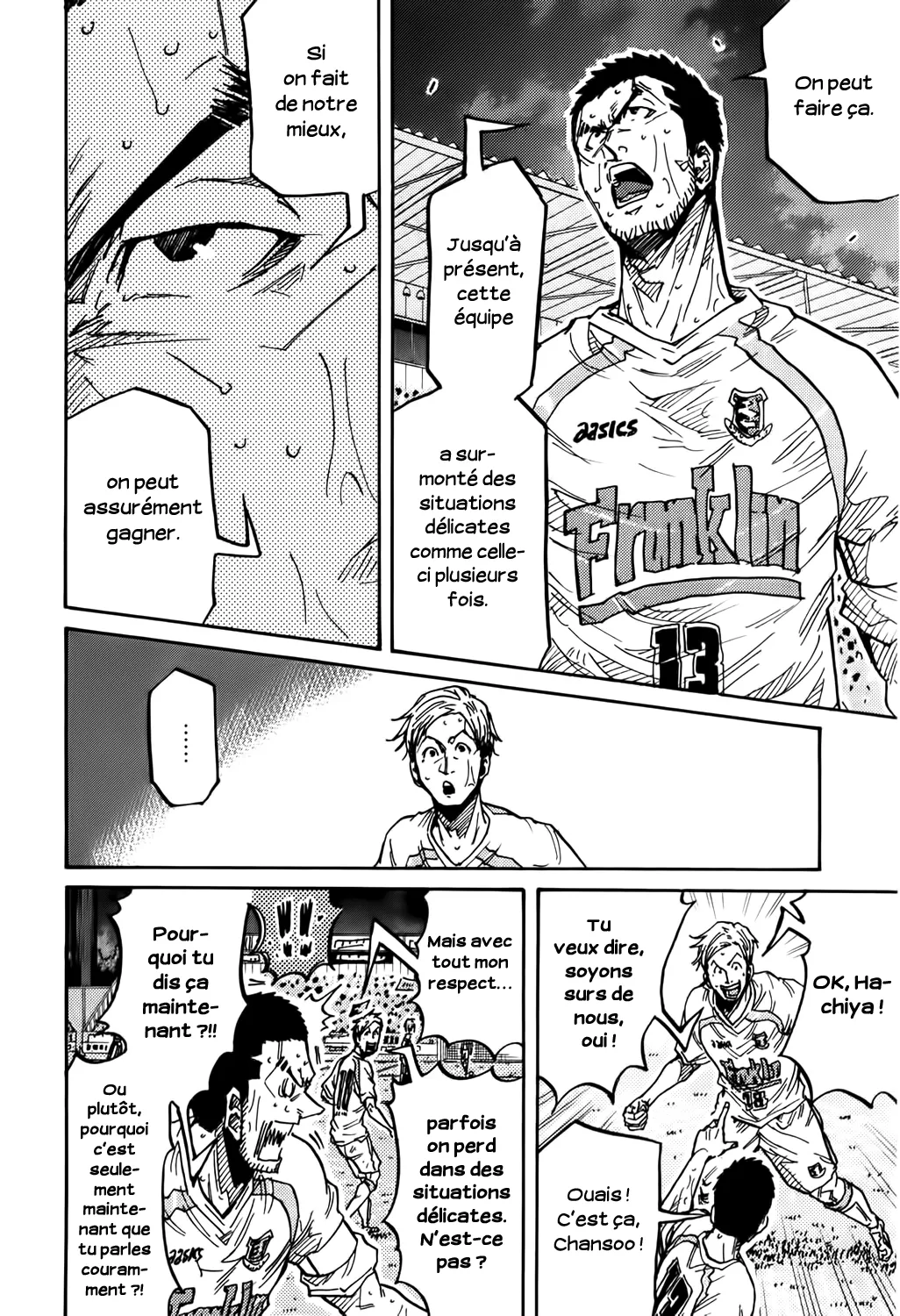 Giant Killing - 231 - 67c8fed4a7f60.webp