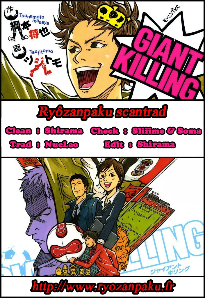 Giant Killing - 233 - 67c8fee043b94.webp
