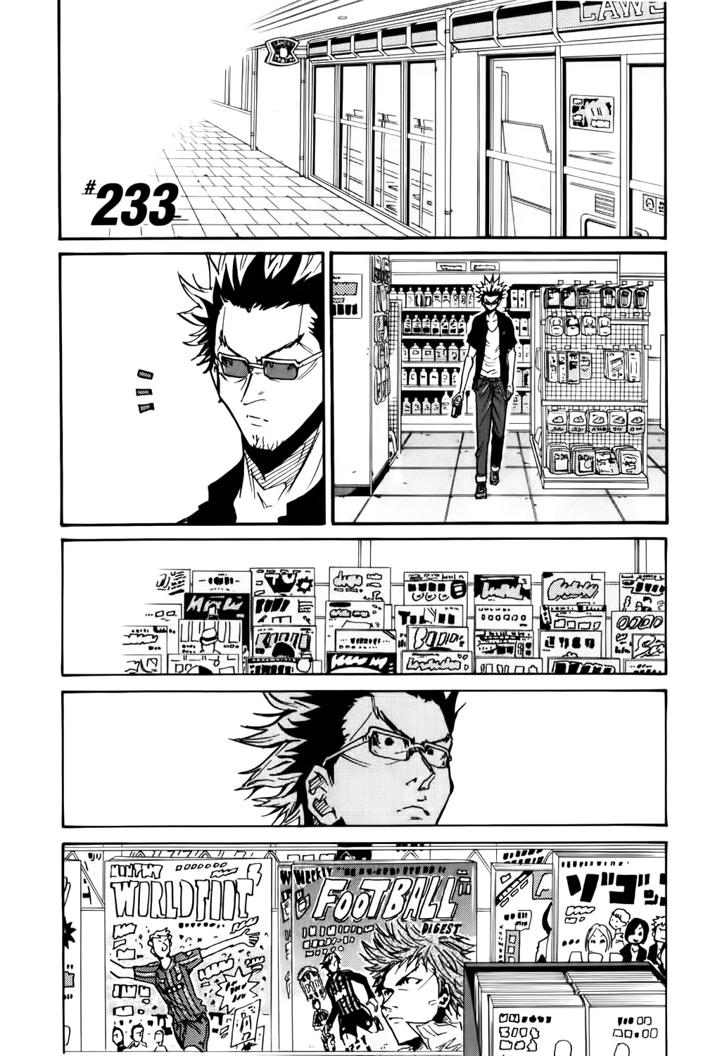 Giant Killing - 233 - 67c8fee08b6fe.webp