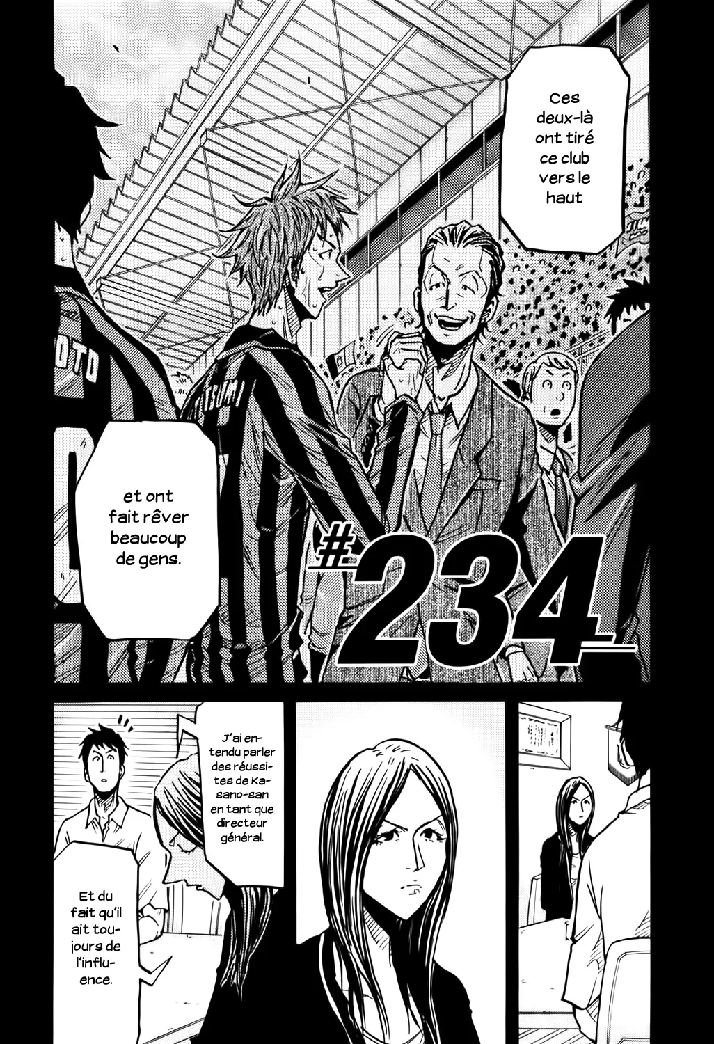 Giant Killing - 234 - 67c8fee4e21b3.webp