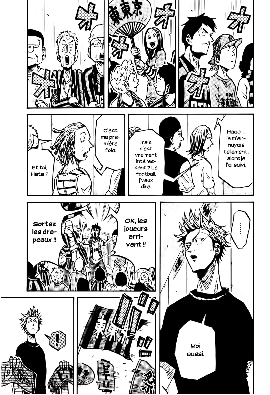 Giant Killing - 237 - 67c8fef8457e6.webp